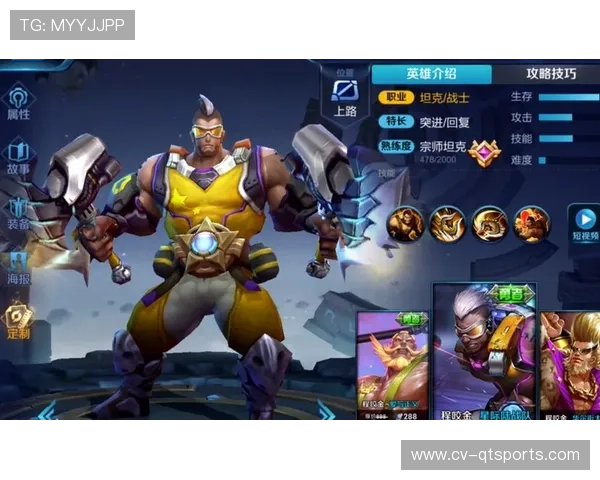 Flandre科加斯参团率80%,坦克型上单版本价值再评估