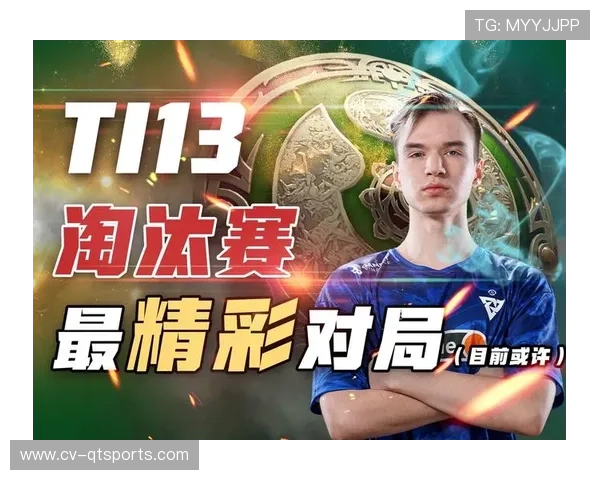 Tundra战队bzm撼地者打出19杀0死，率队实现系列赛三连冠