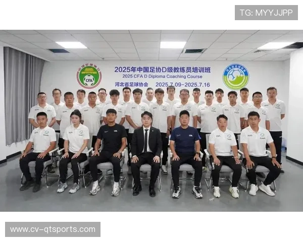 中国足协加强教练员培训，提升基层执教水平