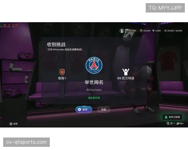 EA Sports与英超续签《FC》系列游戏独家版权协议，价值创纪录